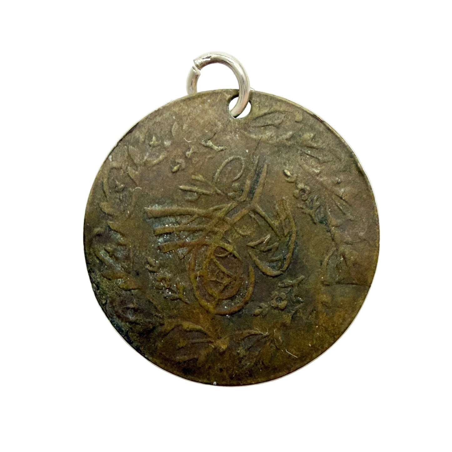 Ottoman Empire 1800s. Antique Belly Dancer Token Pendant.