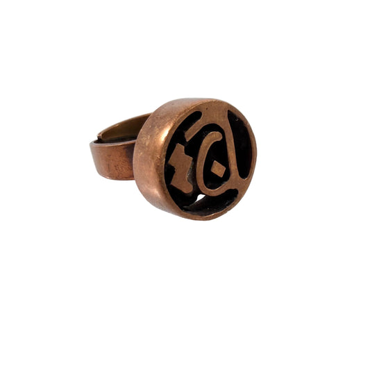 Esa Lukala, Finland 1970s Vintage Modernist Bronze Ring.