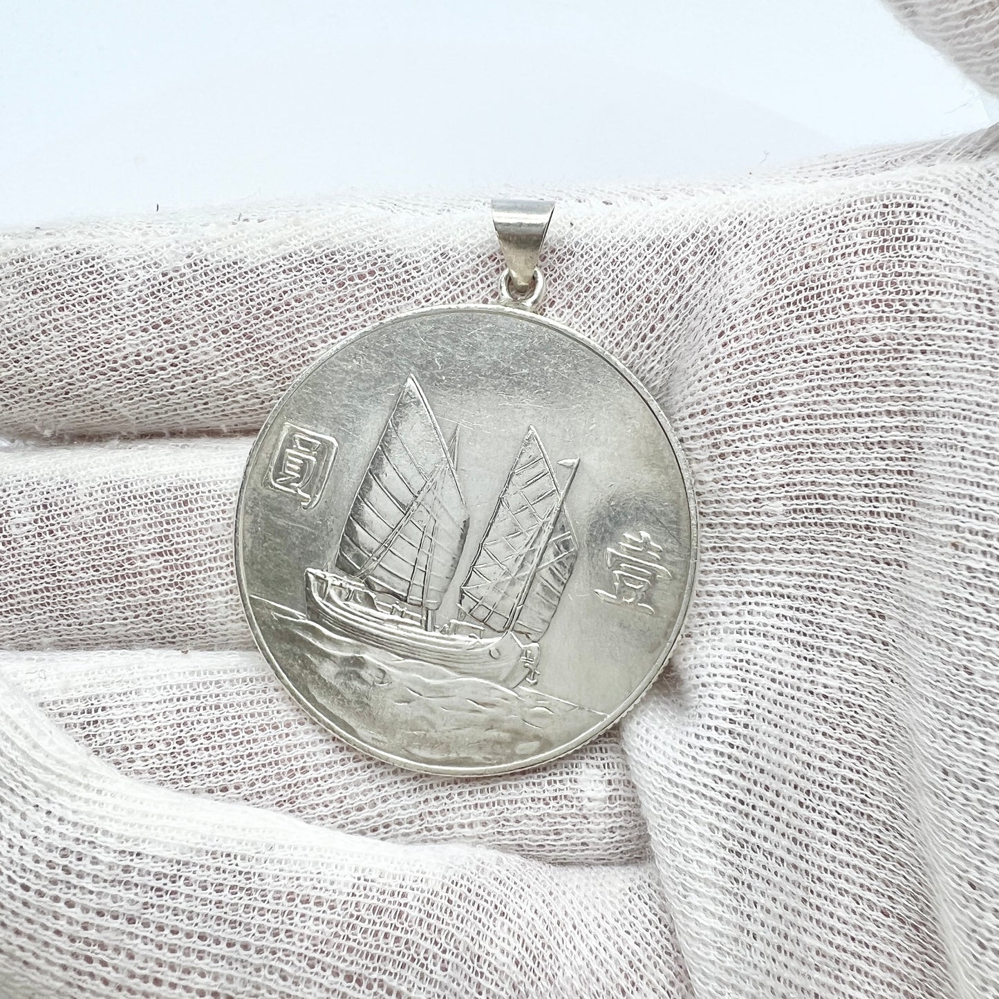 Vintage Large Solid Silver Chinese Coin Pendant.