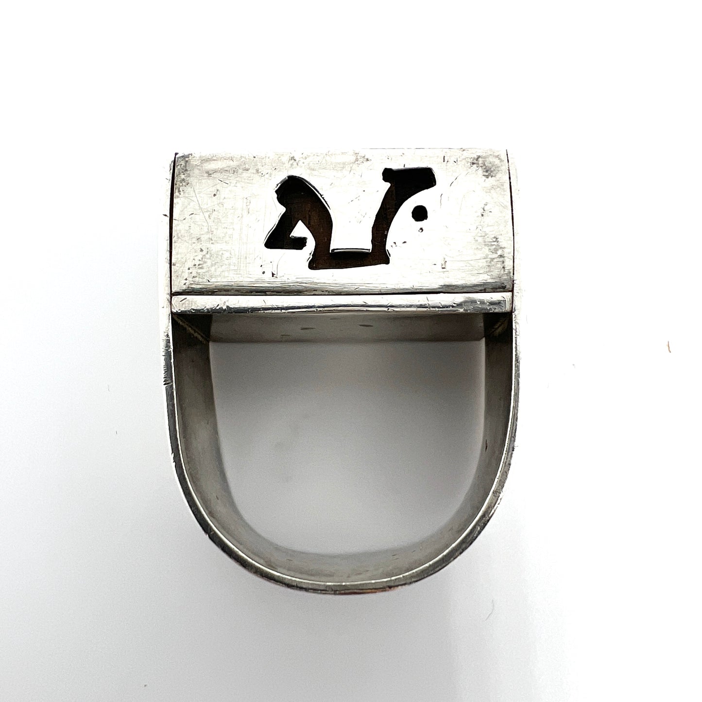 Bold Vintage Sterling Silver Wood Inlay Ring.