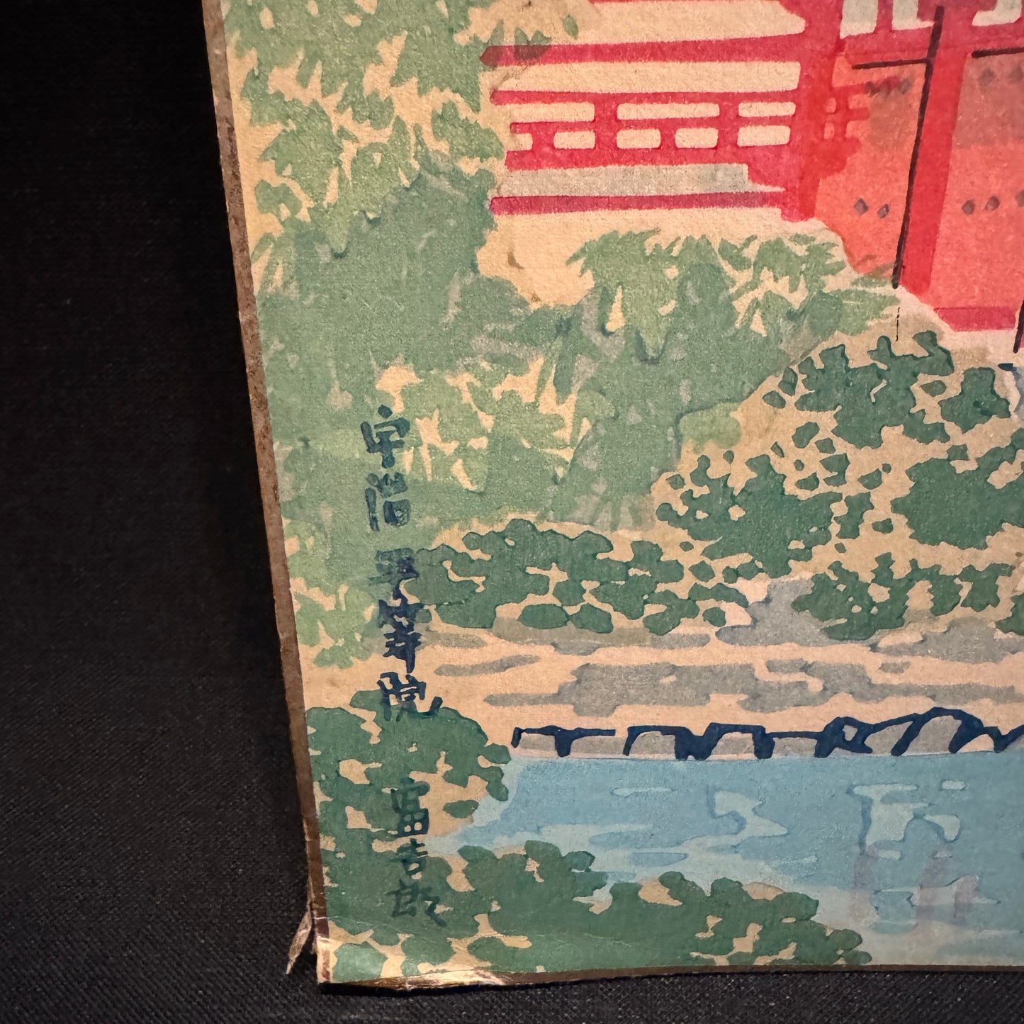 Tomikichiro Tokuriki, Japan. Two Signed Vintage  Woodblock Prints
