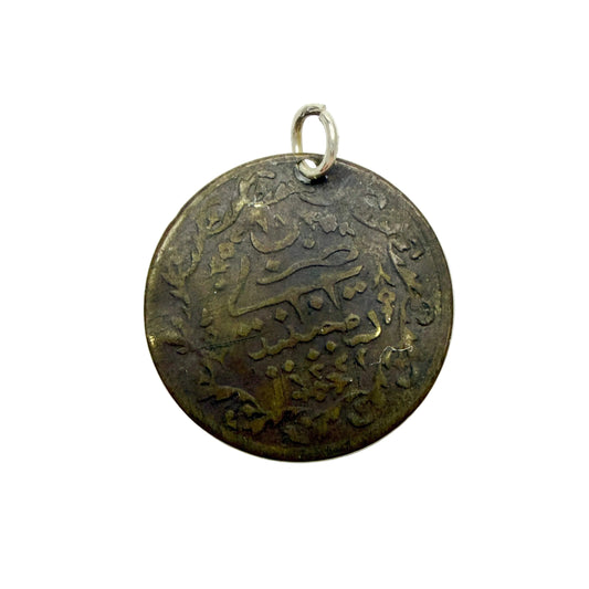 Ottoman Empire 1800s. Antique Belly Dancer Token Pendant.