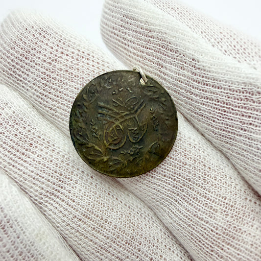 Ottoman Empire 1800s. Antique Belly Dancer Token Pendant.