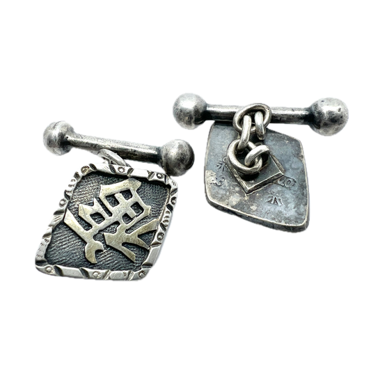 Chinese Export 1930s Solid Silver Cufflinks