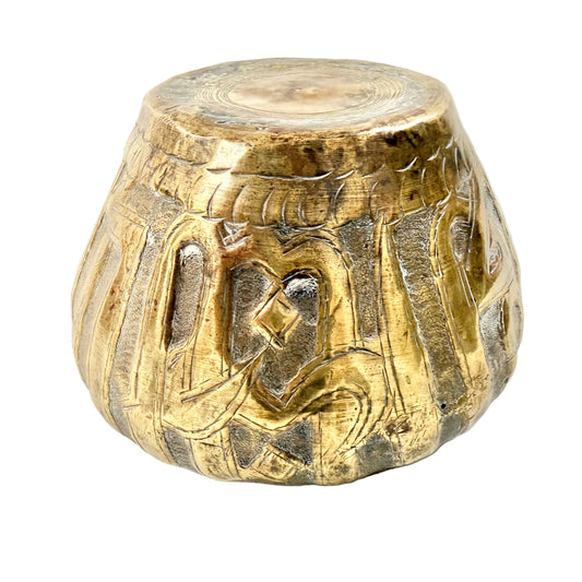 Antique Hammered Brass Bowl / Planter.