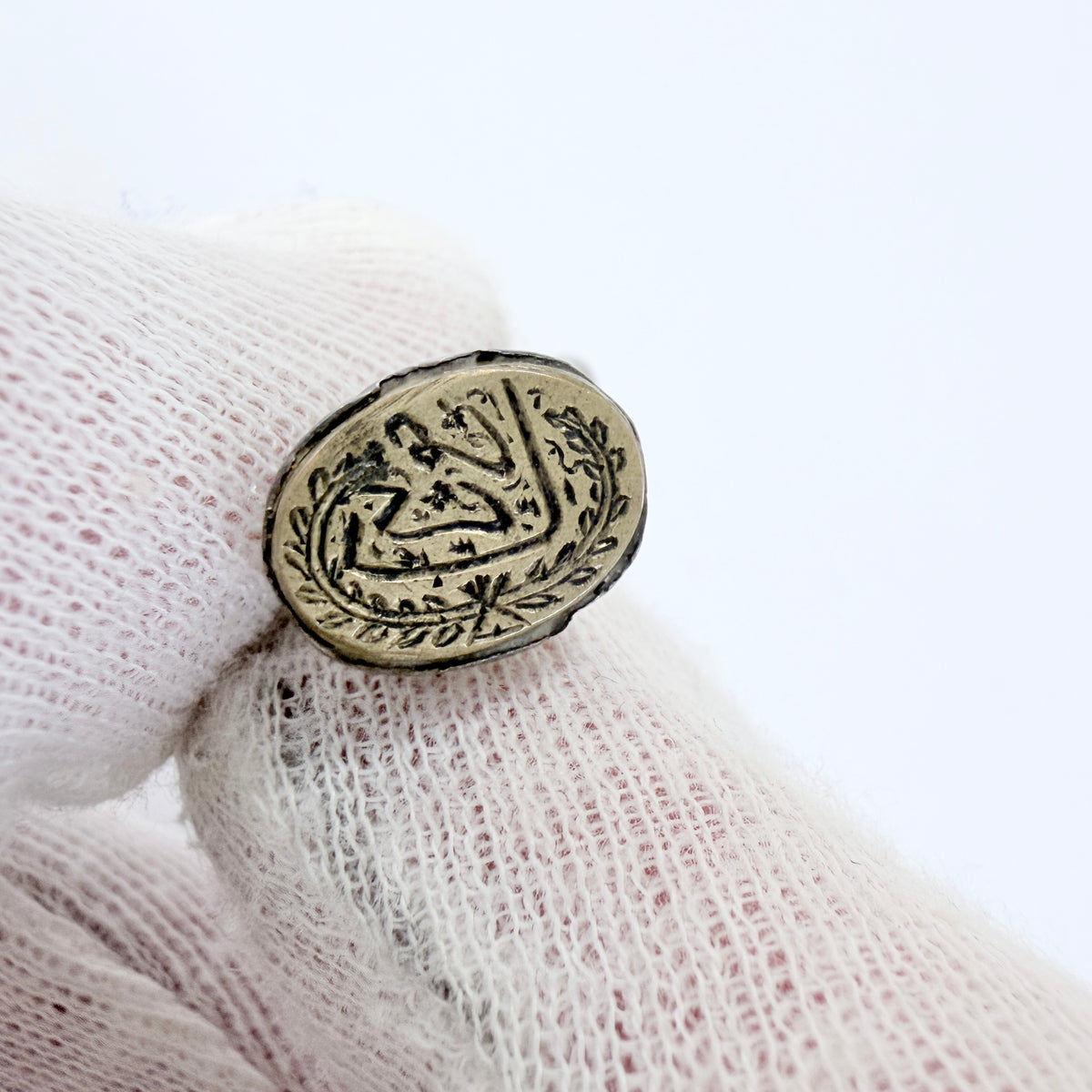 Antique Islamic Silver Brass Signet Ring.