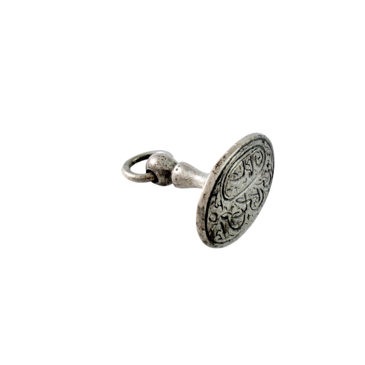Antique Silver Wax Seal Stamp Pendant. Prob. Ottoman Empire 1800s.